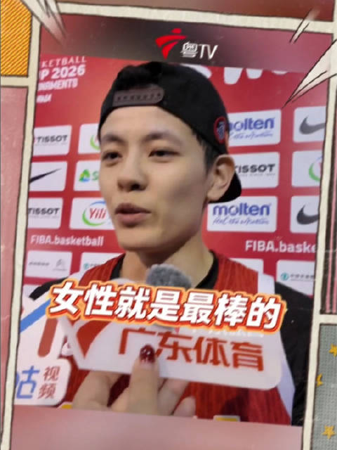 中国女篮女足携手闯关世界杯 王思雨末节爆发助