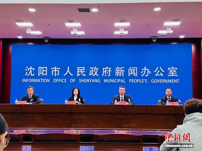 沈阳“十四五”全民健身成果丰硕 体育产业规模