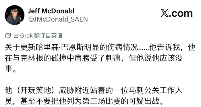 开拓者球星巴恩斯确认伤情无碍 威胁马刺公关人