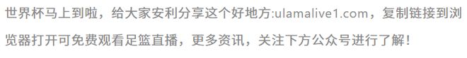 骑士抢七大战阿伦统治内线 帮助球队惊险晋级